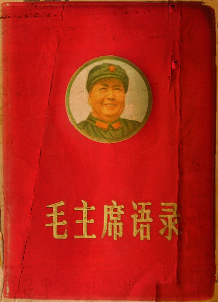 mao_little_red_book mao mao chairman mao
